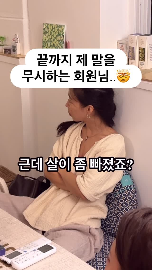 my_sunnyoga 게시물 이미지: 가스라이팅을 해야겠어...
당신은 예쁩니다
당신은 멋있습니다
당신은...