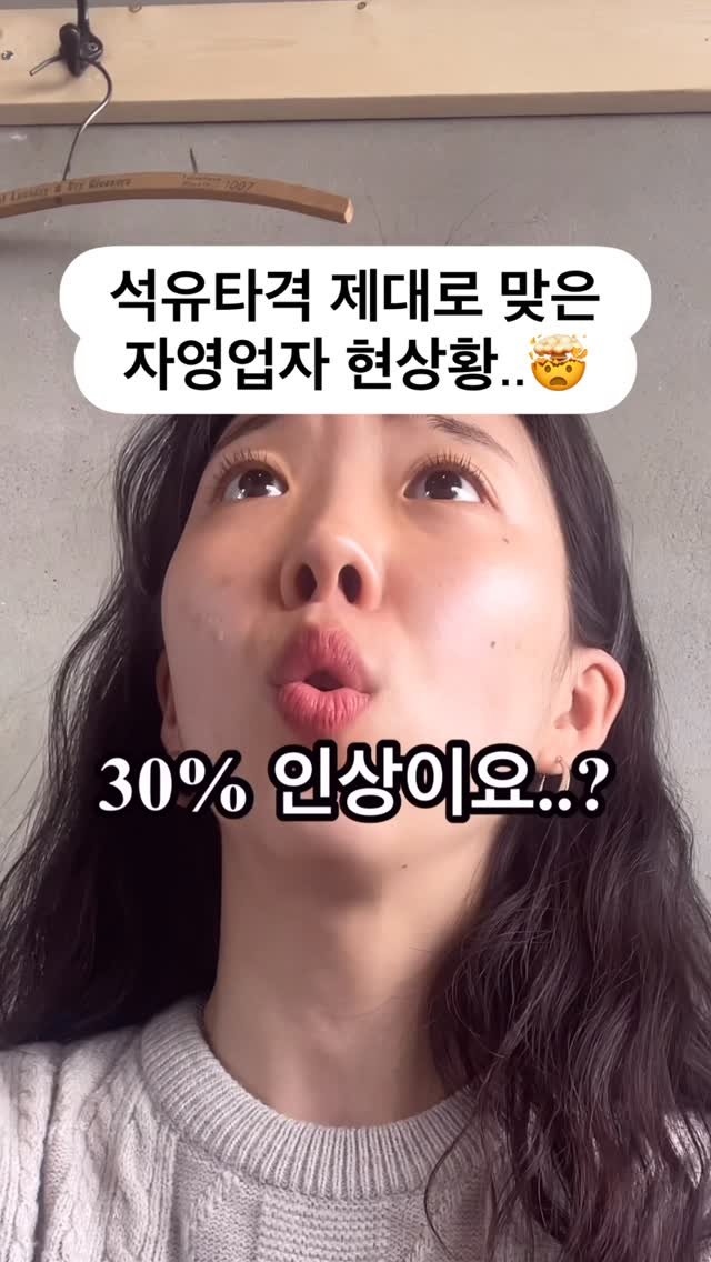 my_sunnyoga 게시물 이미지: 진짜 19일 일요일까지만 할거에요!!!!
제가 좋아하는 계절의 옷들을 준비하면서부터...