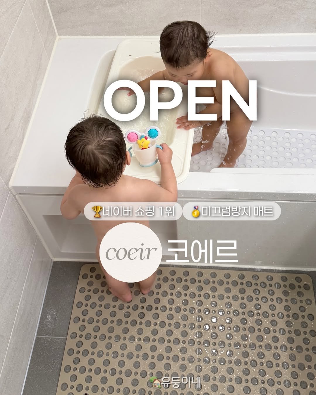 my_uoouoo 게시물 이미지: 🔥오픈했어요🔥
*수량이 많지 않아 조기 마감 될 수 있으니 서둘러...
