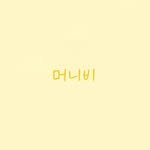 money.bee_log 프로필 사진