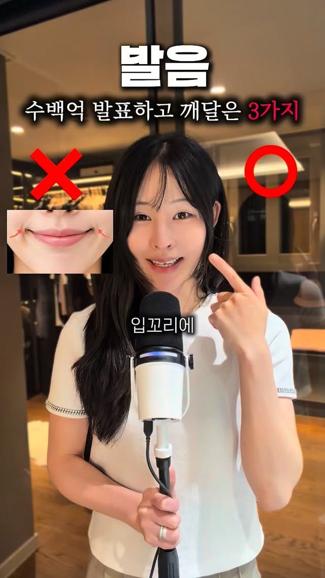 my_youth_nae_youth 게시물 이미지: 수백억 비딩 현장에서 
제가 깨달은 소름 돋는 진실은요, 

말을 유창하게 잘하려고...