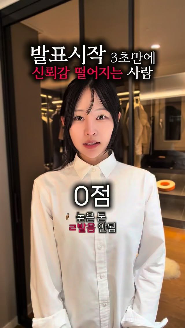 my_youth_nae_youth 게시물 이미지: ”발표, 잘하려고 하지 말고
✨ ’제대로‘ 시작하세요.“

수많은 경쟁 PT...