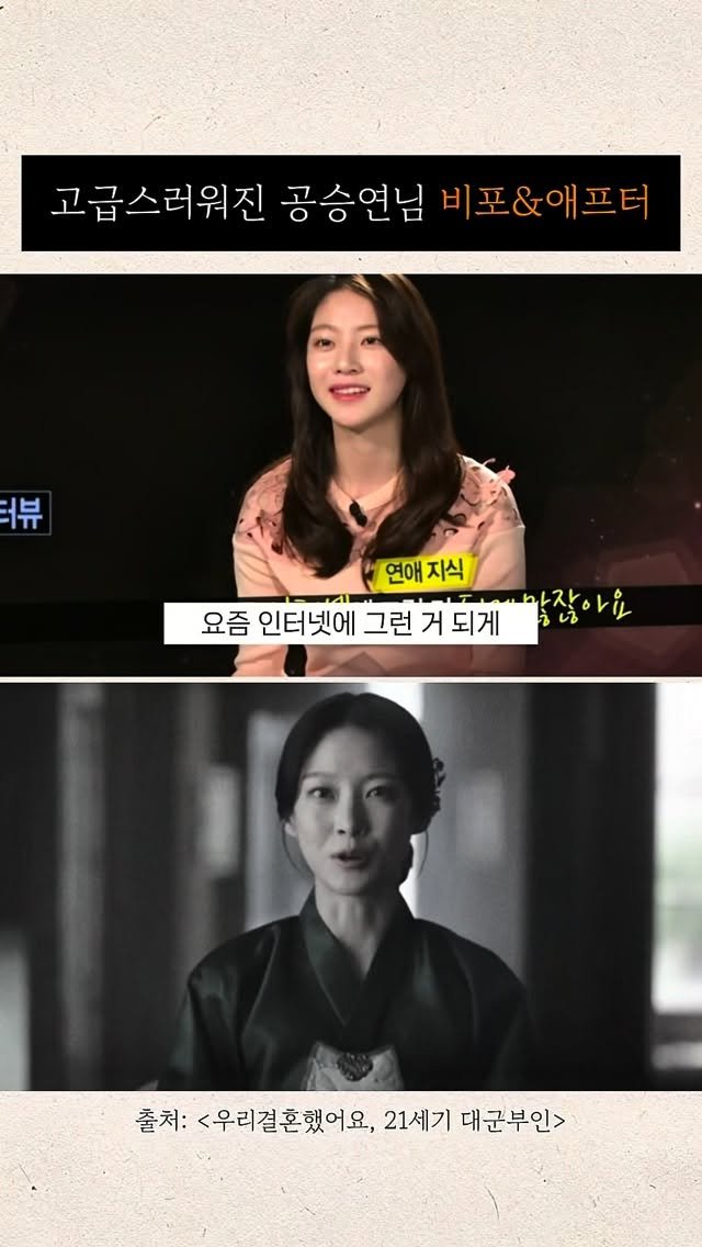 my_youth_nae_youth 게시물 이미지: 누구는 한마디만 해도 분위기를 압도하고,
누구는 열심히 말해도 존재감이...