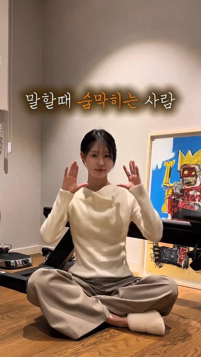 my_youth_nae_youth 게시물 이미지: 말할 때 숨이 막히는 느낌,
많은 분들이 말하다 보면
무의식적으로 어깨부터...