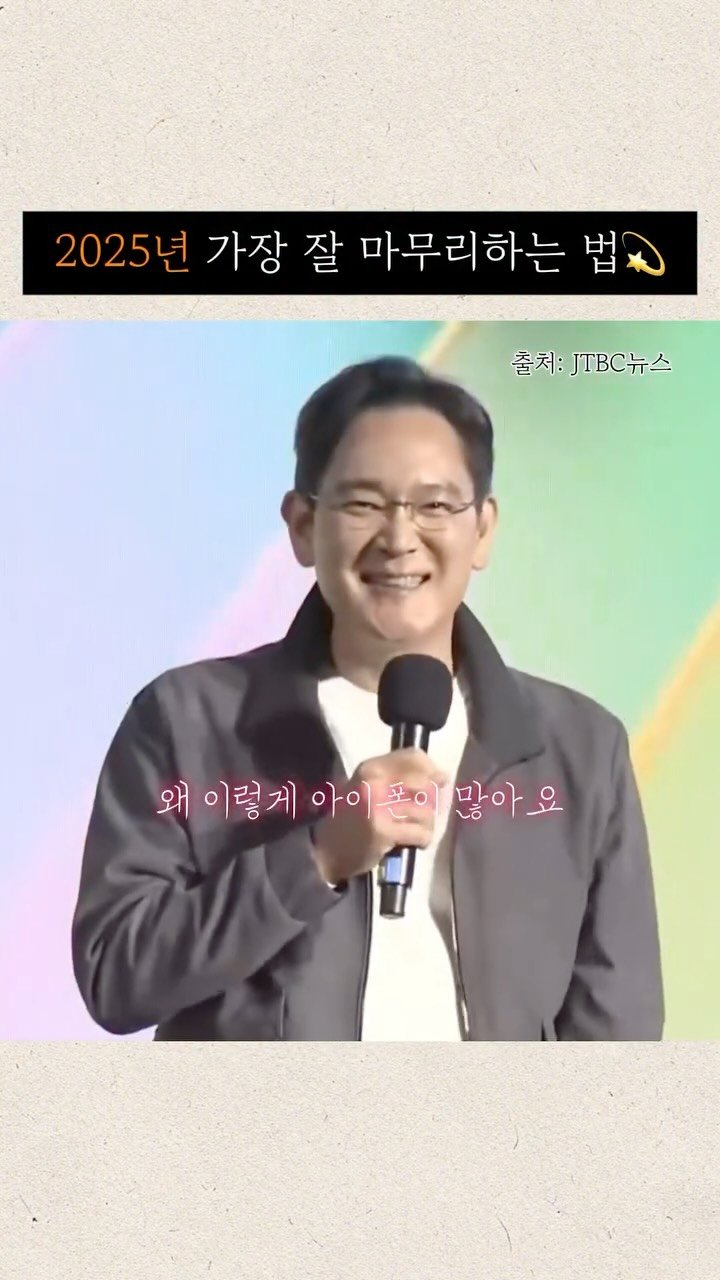 my_youth_nae_youth 게시물 이미지: 아무댓글🫶🏻

“말을 잘한다는 건, 결국 진심을 전하는 일이에요.”

올해 마지막...