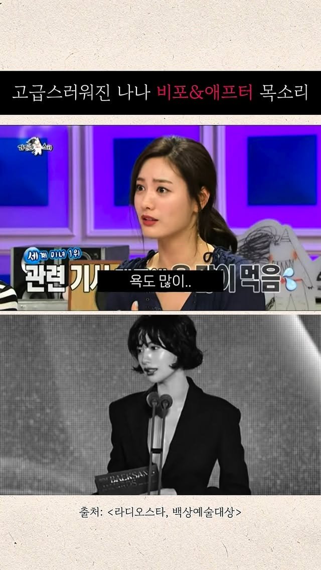 my_youth_nae_youth 게시물 이미지: 나나의 분위기 반전? 
‘한숨’ 한 번이면 됩니다. 😎

붕 뜬 콧소리 싹- 빼고,...