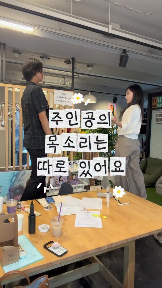 my_youth_nae_youth 게시물 이미지: 주이공을 만드는 보이스 수업🕊️

1. 퍼스널 보이스 톤 알고쓰기⭐️⭐️⭐️
2....