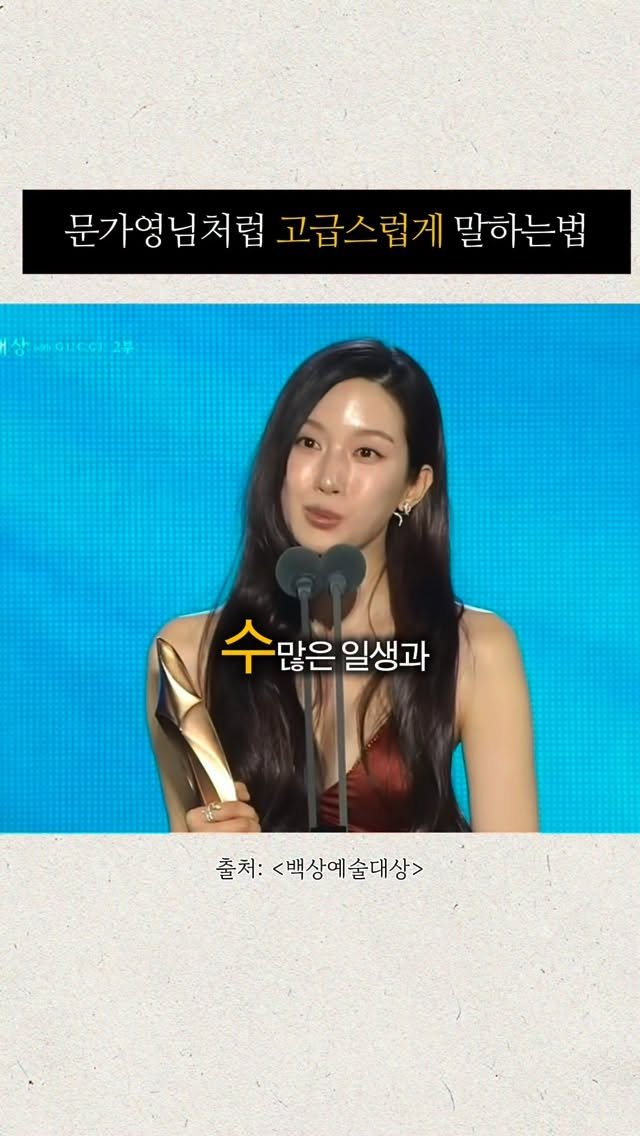 my_youth_nae_youth 게시물 이미지: 💡 1초 만에 ’ㅅ‘ 발음 좋아지는 꿀팁 요약

1️⃣ 으 발음으로 소리내기...