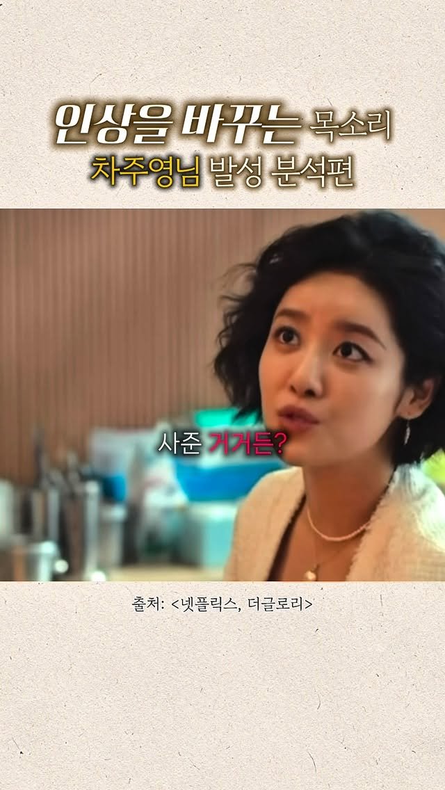 my_youth_nae_youth 게시물 이미지: 🥲 이런 고민을 가진 분!
이 영상을 꼭 끝까지 보세요! 🎬

”사람들이 제 말을...