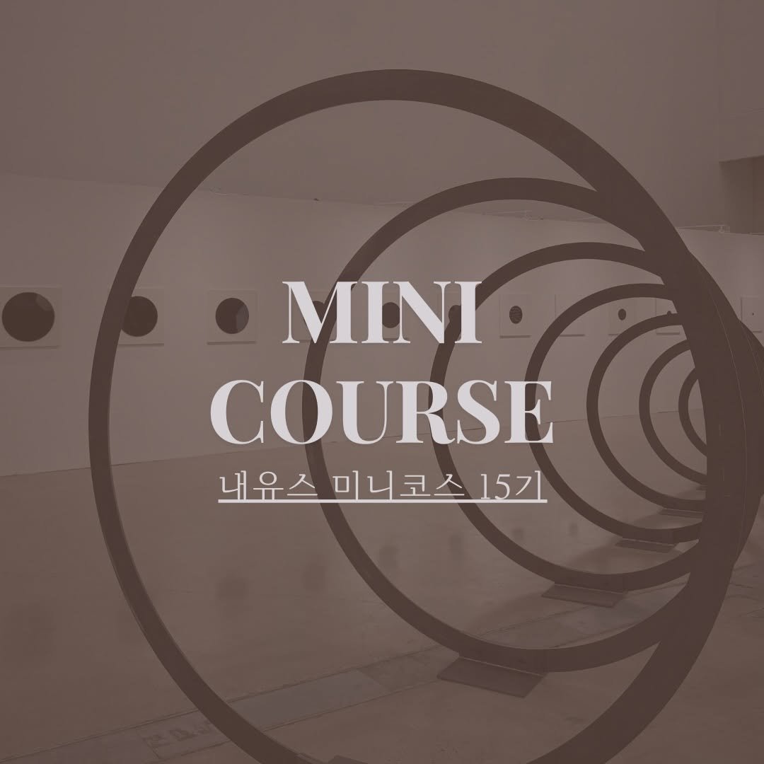 Photo by 내유스 | 스피치 • 보이스 on December 10, 2025.