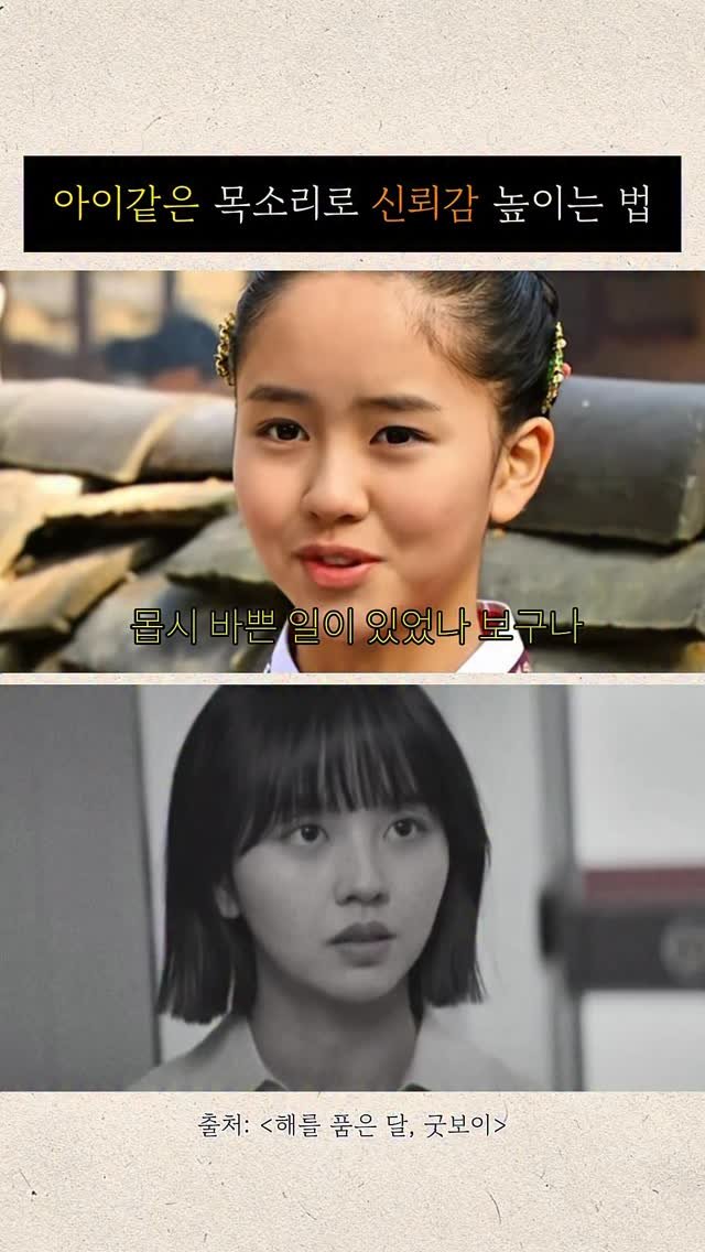 my_youth_nae_youth 게시물 이미지: 사람들이 음을 내려야 
신뢰가 가고 고급스러운 줄 아는데,
무작정 음만 내리면 절대...
