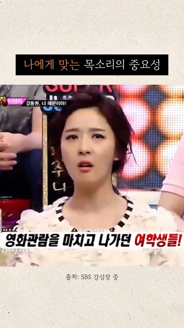 my_youth_nae_youth 게시물 이미지: 📌3초만에 진짜 내 목소리 아는 법

1. 침을 삼켜보세요.
2. 올라갔다 내려가는...