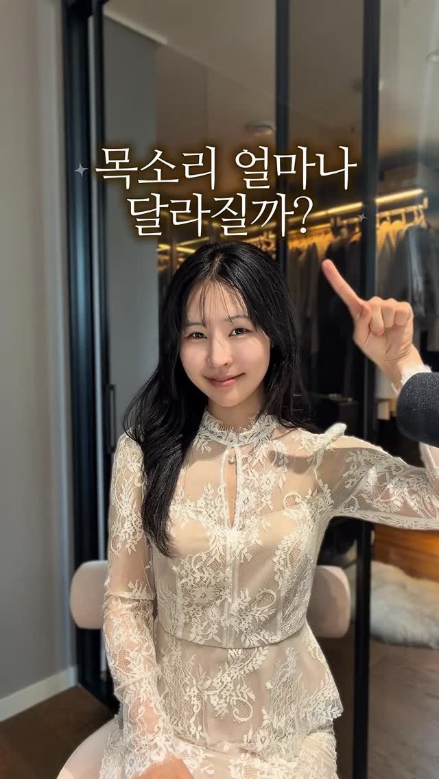 my_youth_nae_youth 게시물 이미지: ”제 목소리가 이렇게 
좋아질 수 있는지 몰랐어요“ 🥹

아이같은 목소리 때문에...