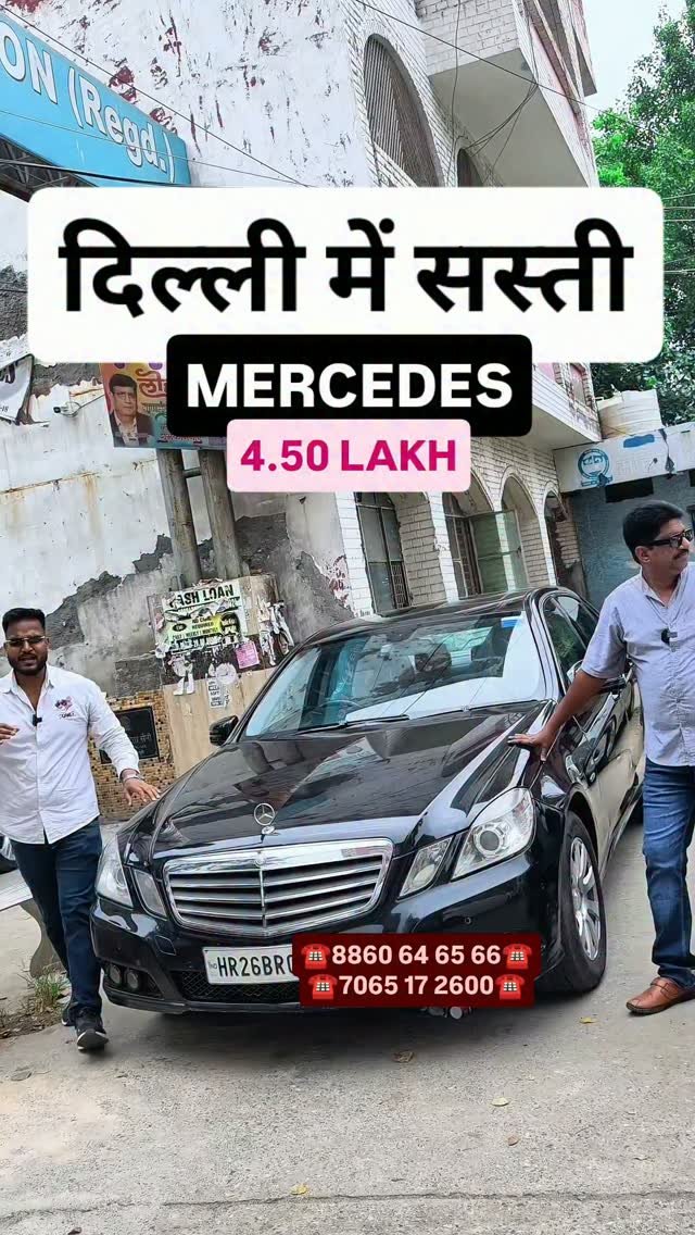 myautoworld41 게시물 이미지: दिल्ली में सस्ती Mercedes 3 LAKH मे...