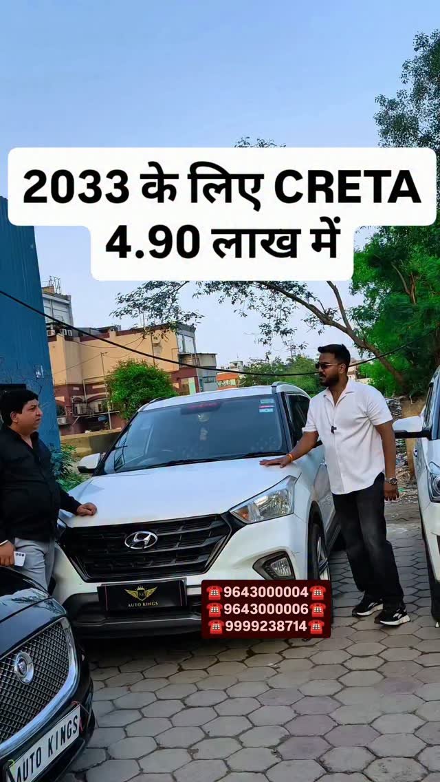 myautoworld41 게시물 이미지: 2033 के लिए CRETA 4.90 लाख...