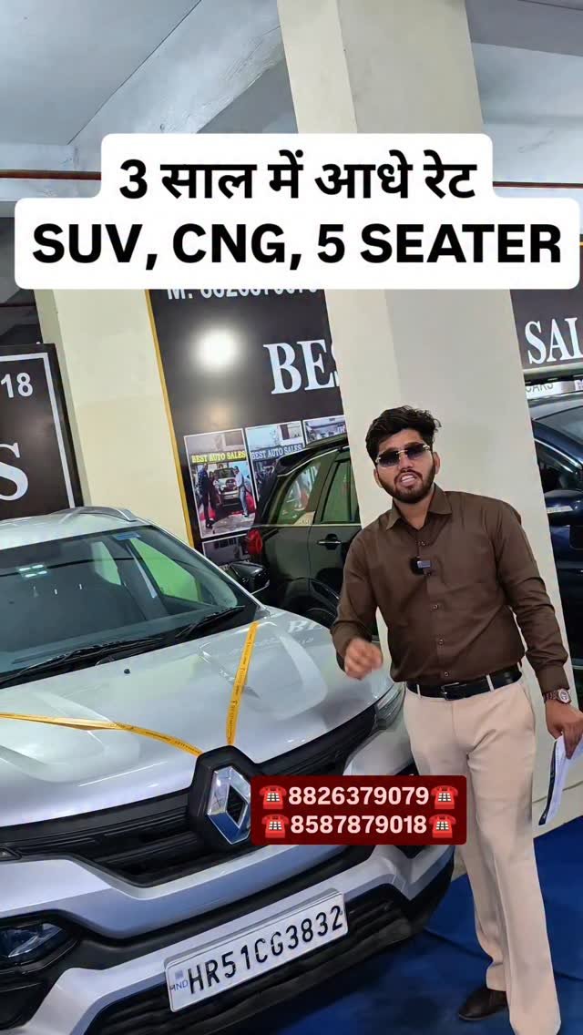 myautoworld41 게시물 이미지: 3 साल में आधे रेट SUV, CNG, 5...