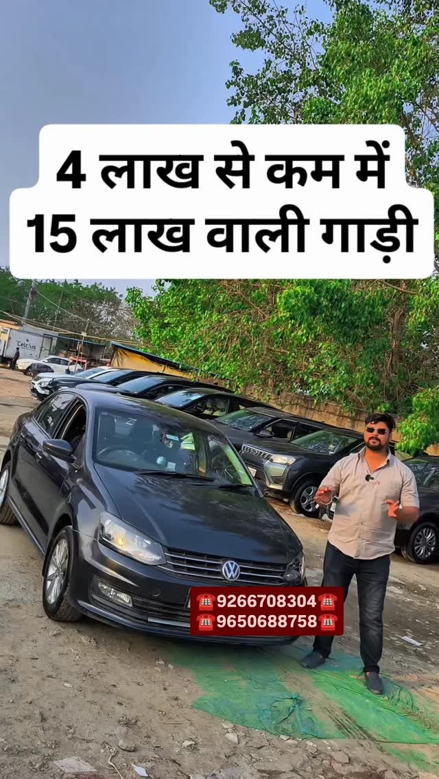 myautoworld41 게시물 이미지: 4 लाख से कम में 15 लाख वाली...