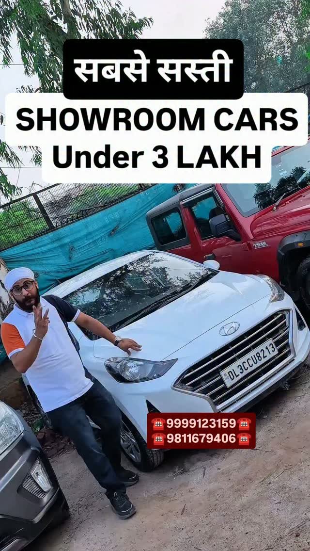 myautoworld41 게시물 이미지: सबसे सस्ती SHOWROOM CARS Under 3...