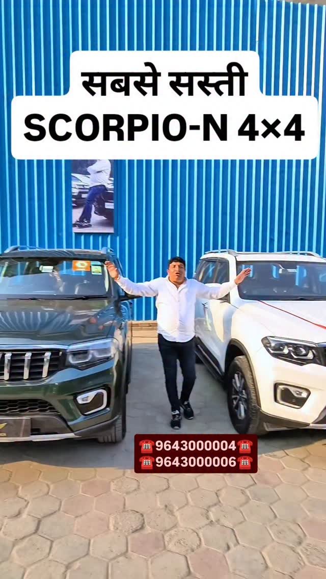 myautoworld41 게시물 이미지: सबसे सस्ती SCORPIO-N 4×4
#usedcarsforsale...