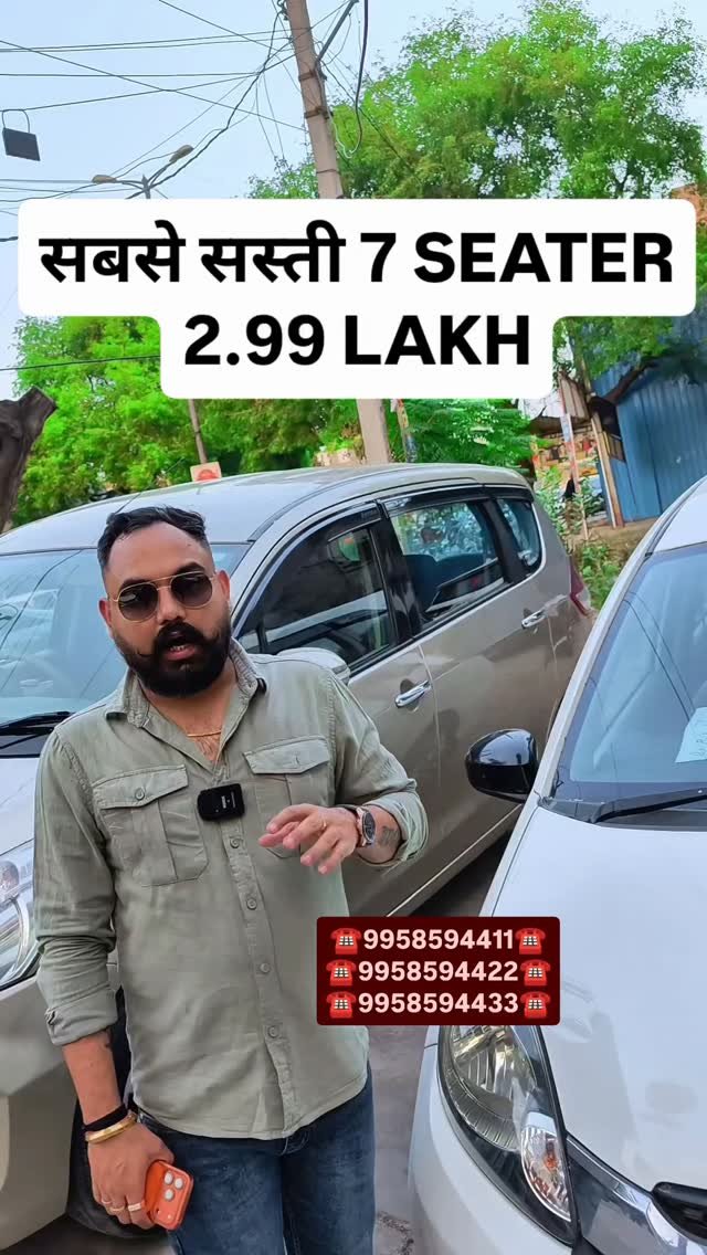 myautoworld41 게시물 이미지: सबसे सस्ती 7 SEATER 2.99 LAKH
#usedcarsforsale...
