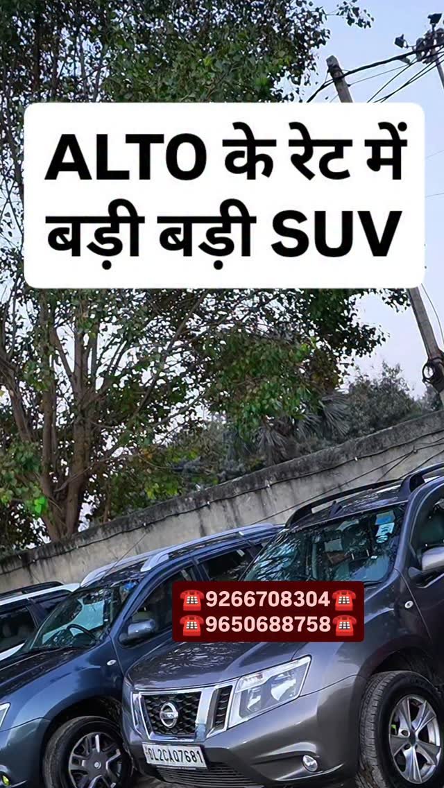 myautoworld41 게시물 이미지: ALTO के रेट में बड़ी बड़ी SUV
#usedcars #viral...