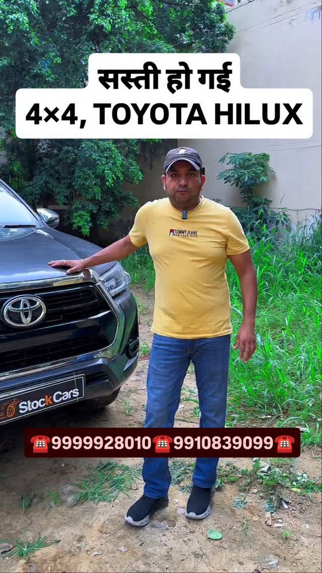 myautoworld41 게시물 이미지: सस्ती हो गई 4×4 HILUX
#usedcarsforsale...