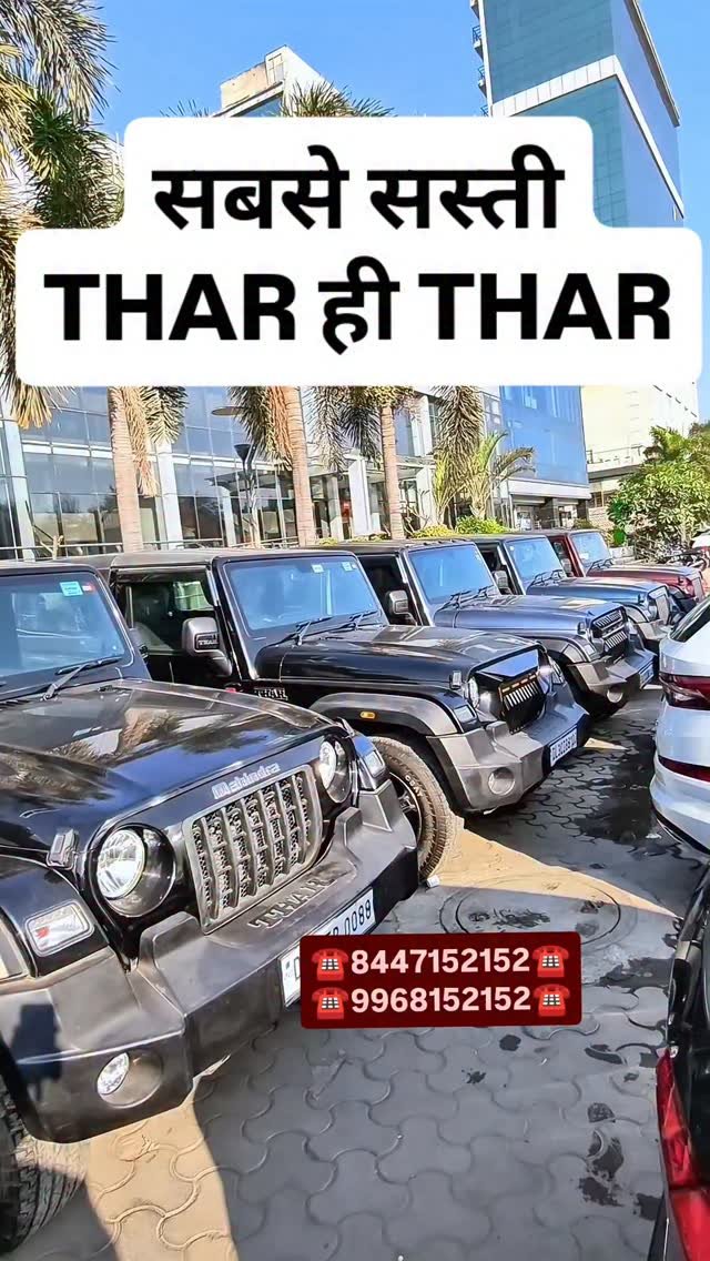 myautoworld41 게시물 이미지: सबसे सस्ती THAR ही THAR
#usedcarsforsale...