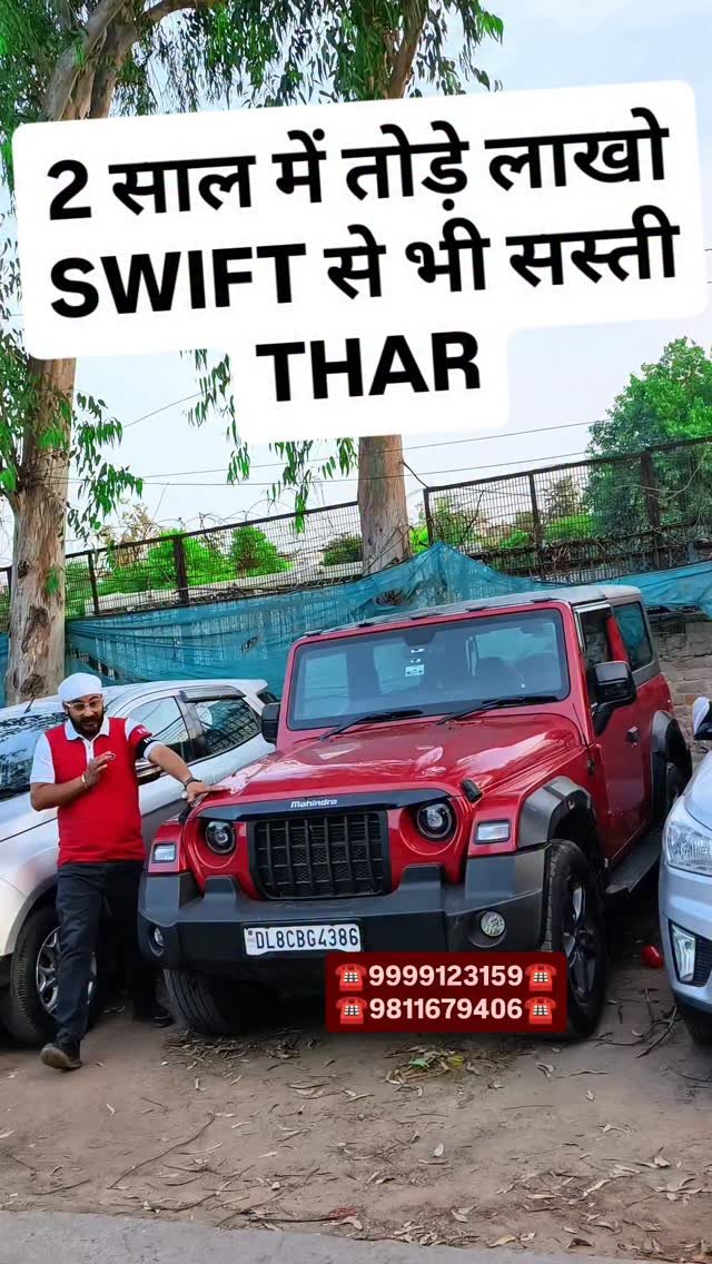 myautoworld41 게시물 이미지: 2 साल में तोड़े लाखो SWIFT से भी सस्ती...