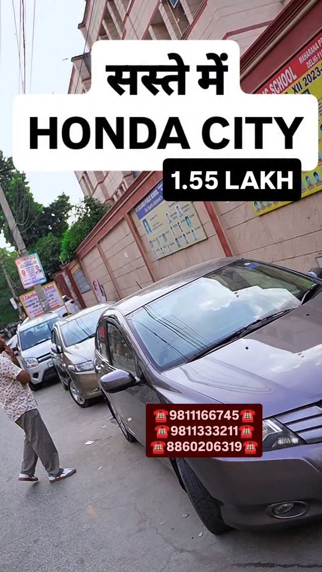 myautoworld41 게시물 이미지: सस्ते में HONDA CITY 1.55...