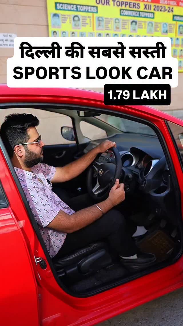 myautoworld41 게시물 이미지: दिल्ली की सबसे सस्ती SPORTS LOOK CAR...