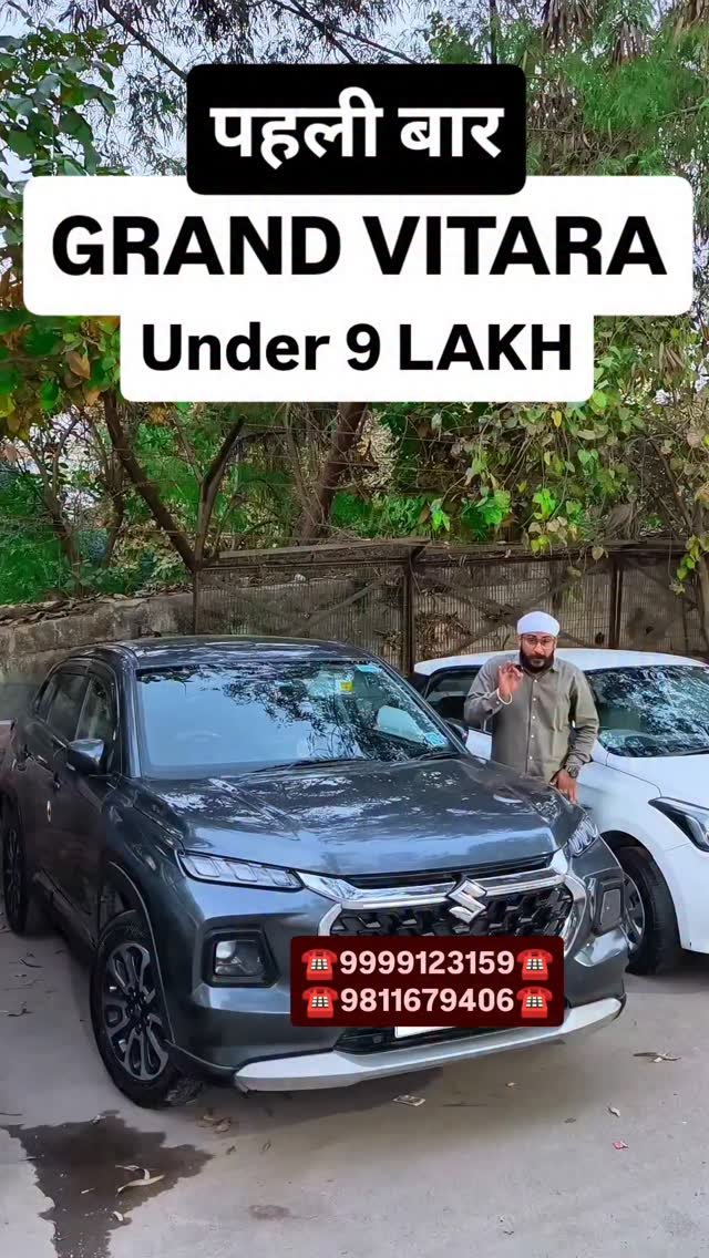 myautoworld41 게시물 이미지: पहली बार Grand Vitara Under 9...