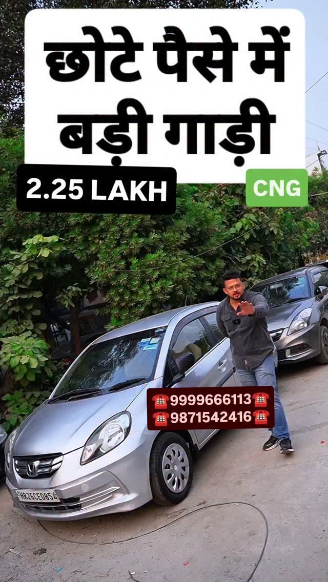 myautoworld41 게시물 이미지: छोटे पैसे में बड़ी गाड़ी 
#usedcarsforsale...