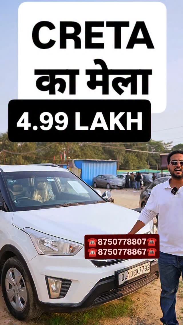 myautoworld41 게시물 이미지: CRETA का मेला 4.99 LAKH
#usedcarsforsale...