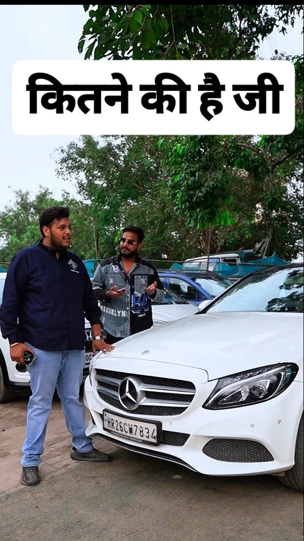 myautoworld41 게시물 이미지: ये 15 लाख वाली MERCEDES कितने की है जी...