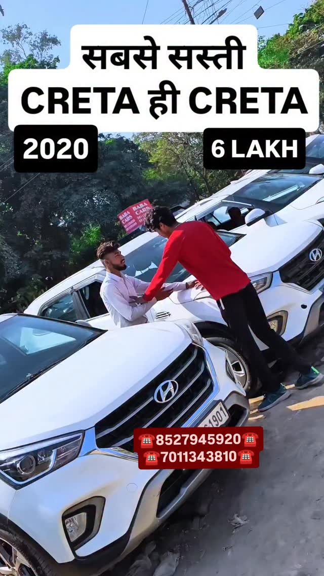 myautoworld41 게시물 이미지: सबसे सस्ती CRETA ही CRETA
#usedcarsforsale...