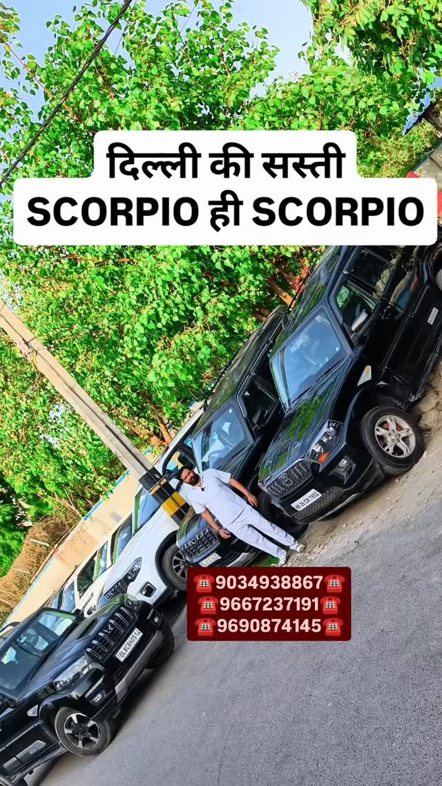 myautoworld41 게시물 이미지: दिल्ली की सस्ती SCORPIO ही...
