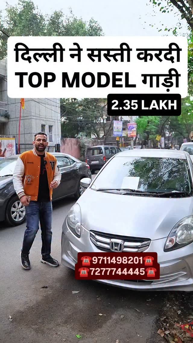 myautoworld41 게시물 이미지: दिल्ली ने सस्ती करदी TOP MODEL...