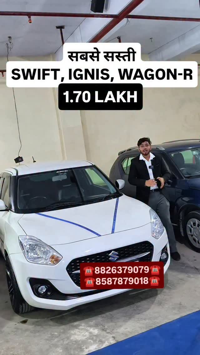 myautoworld41 게시물 이미지: सबसे सस्ती SWIFT, IGNIS,...