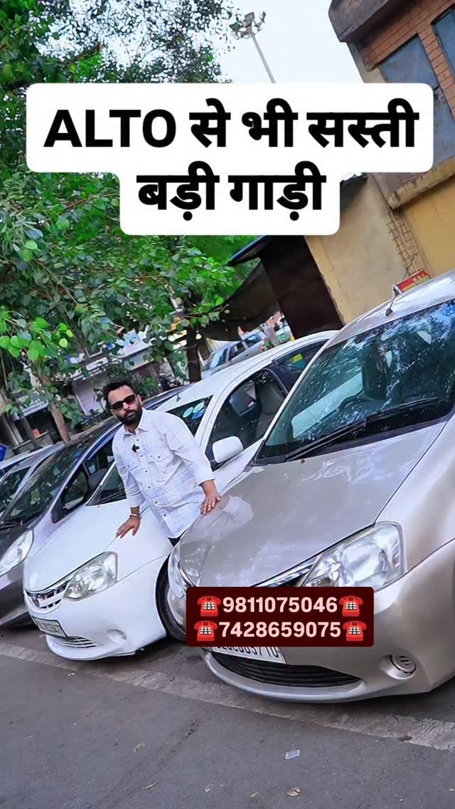 myautoworld41 게시물 이미지: ALTO से भी सस्ती बड़ी गाड़ी 
#usedcarsforsale...