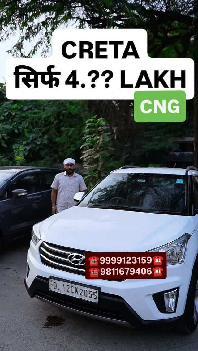 myautoworld41 게시물 이미지: CRETA सिर्फ 4.?? LAKH 
#usedcarsforsale...