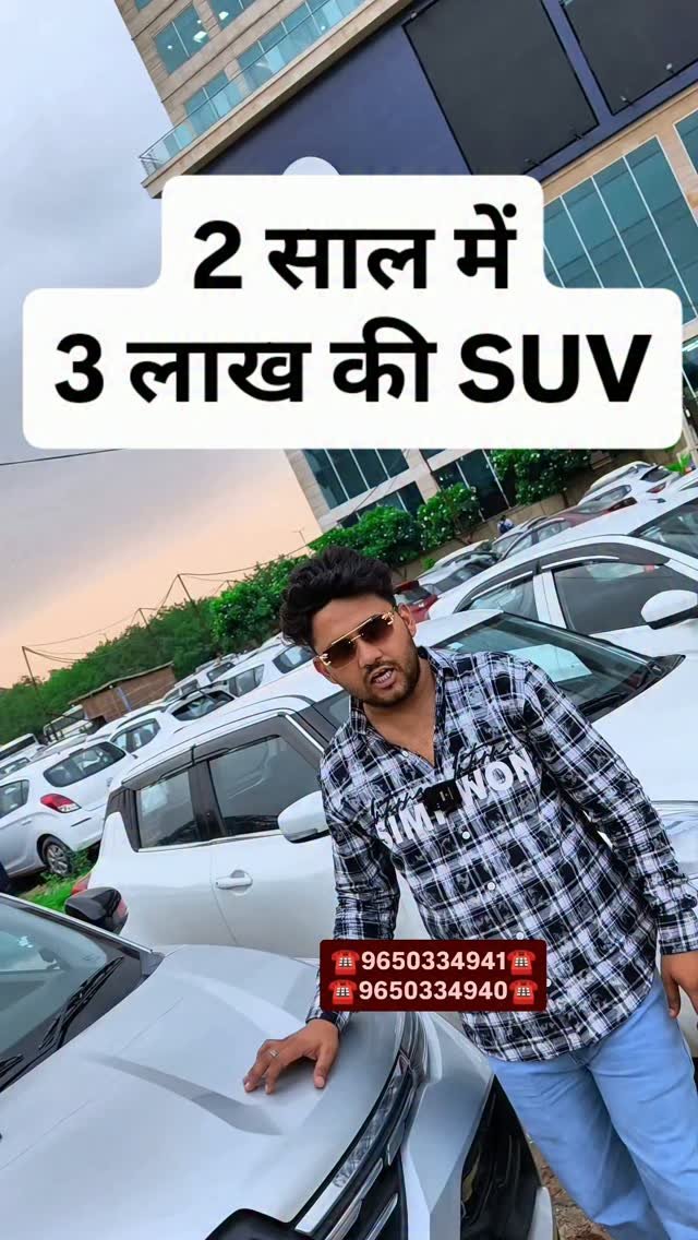 myautoworld41 게시물 이미지: 2 साल में 3 लाख की SUV
#usedcarsforsale...