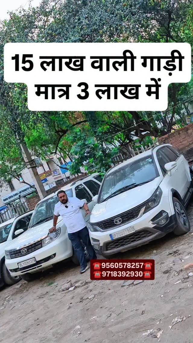 myautoworld41 게시물 이미지: 15 लाख वाली गाड़ी मात्र 3 लाख...