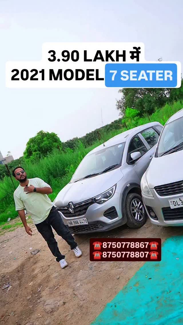 myautoworld41 게시물 이미지: 3.90 LAKH में 2021 MODEL 7...