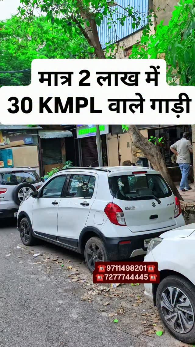 myautoworld41 게시물 이미지: मात्र 2 लाख में 30 KMPL वाले...