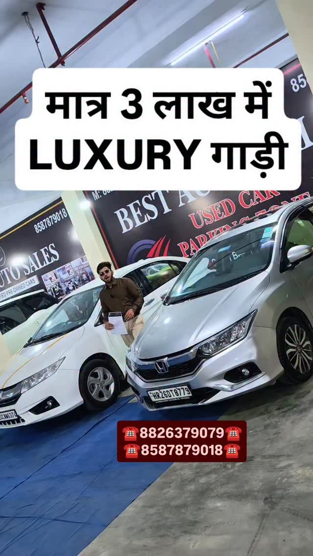 myautoworld41 게시물 이미지: मात्र 3 लाख में LUXURY गाड़ी
#usedcarsforsale...