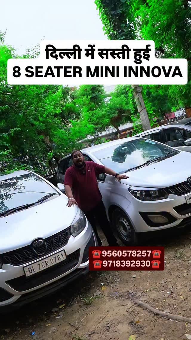 myautoworld41 게시물 이미지: दिल्ली में सस्ती हुई 8 SEATER MINI...