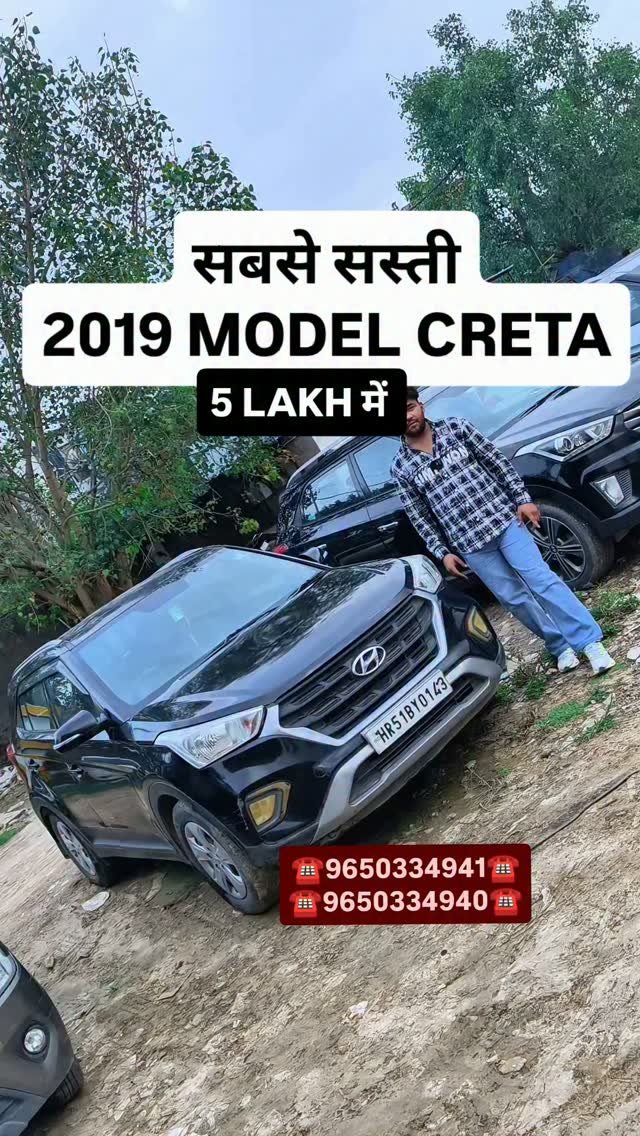 myautoworld41 게시물 이미지: सबसे सस्ती 2019 MODEL CRETA 5 LAKH में...