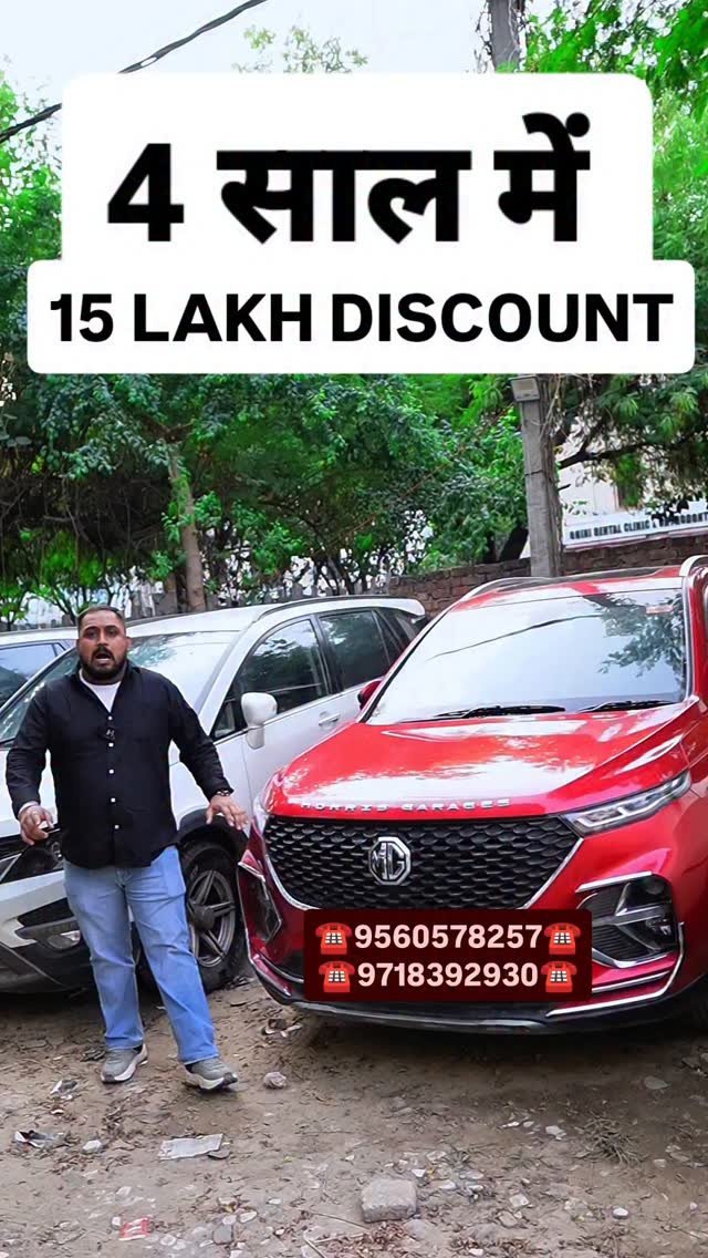 myautoworld41 게시물 이미지: 4 साल में 15 LAKH DISCOUNT 
#usedcarsforsale...