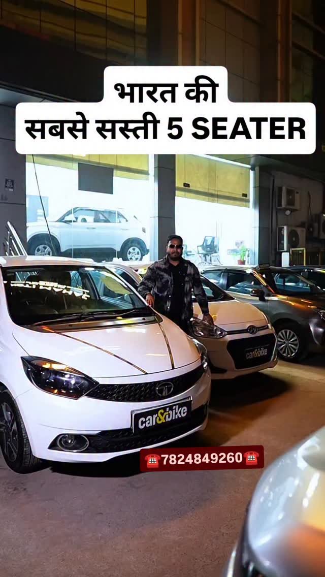myautoworld41 게시물 이미지: भारत की सबसे सस्ती 5 SEATER
#usedcarsforsale...