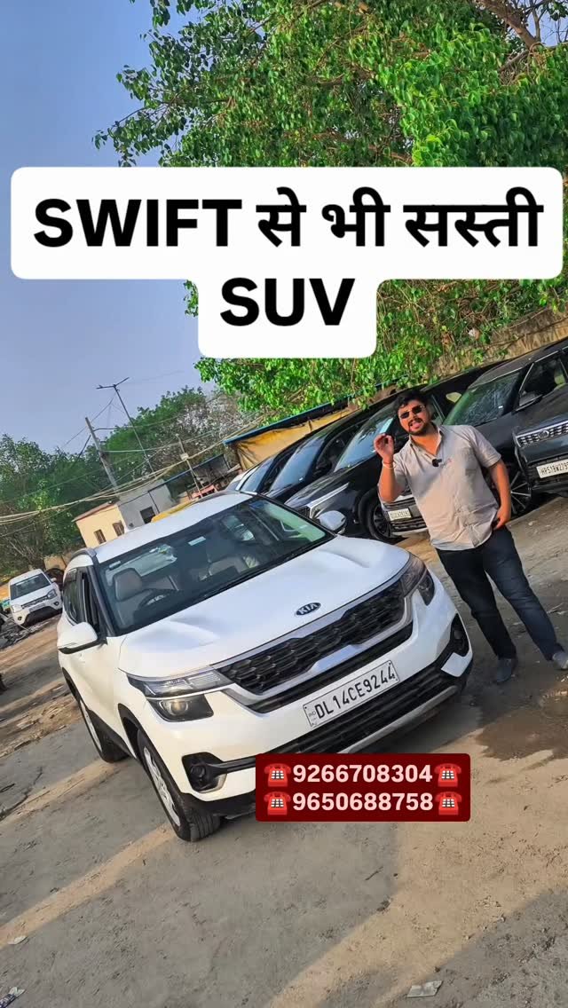 myautoworld41 게시물 이미지: SWIFT से भी सस्ती SUV
#usedcarsforsale...